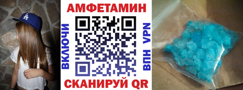 Amphetamine 97% хочу Исилькуль