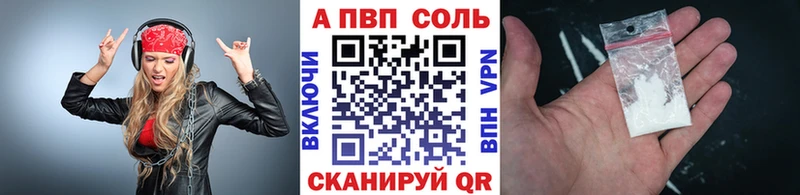 Alpha-PVP Crystall  Исилькуль 