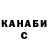 Конопля Ganja In Sun