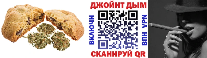 что такое наркотик  Исилькуль  Печенье с ТГК марихуана 