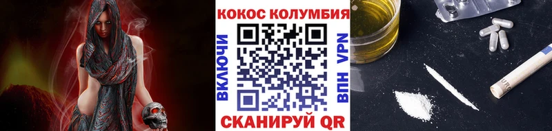 закладки  Исилькуль  Cocaine FishScale 