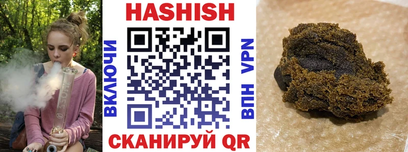 Гашиш ice o lator  как найти   Исилькуль 