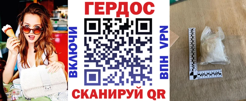 kraken маркетплейс Исилькуль Героин герыч