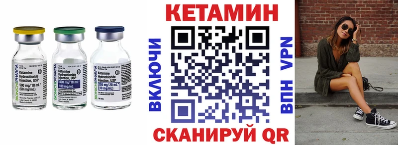 Кетамин ketamine  Исилькуль 