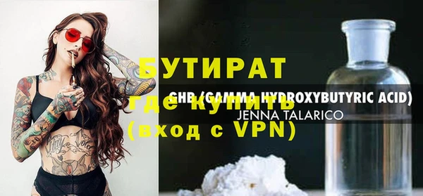 прущие грибы Абинск