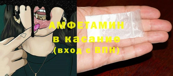 метамфетамин Абаза