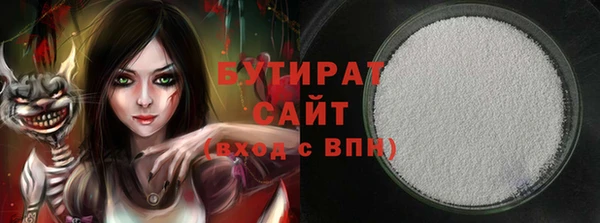 COCAINE Абдулино