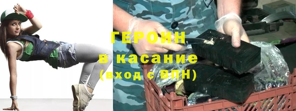 прущие грибы Абинск