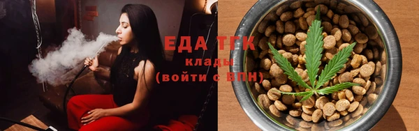 сатива Гвардейск