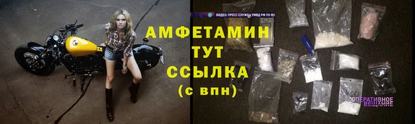 метамфетамин Абаза