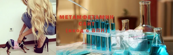спайс Пролетарск