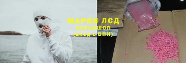 марки nbome Алзамай