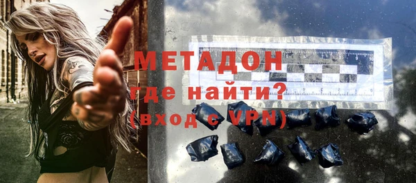 метамфетамин Абаза