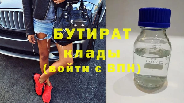 COCAINE Абдулино