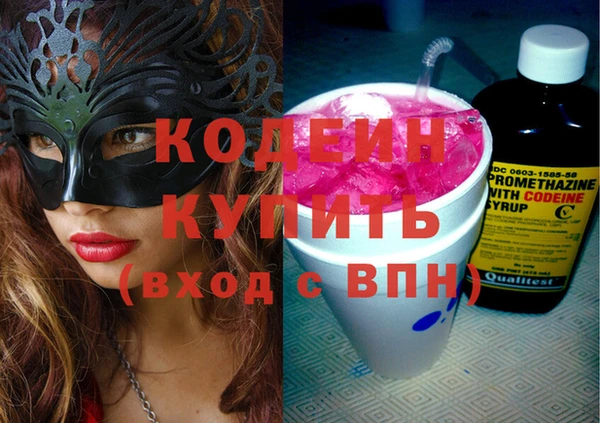 метамфетамин Абаза