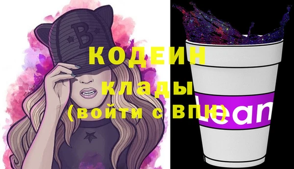 COCAINE Абдулино