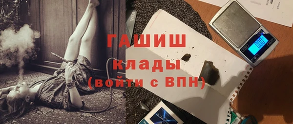 прущие грибы Абинск
