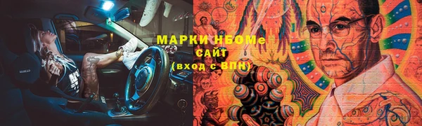 марки nbome Алзамай