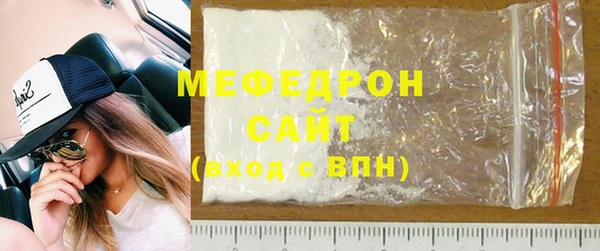 бутик Протвино