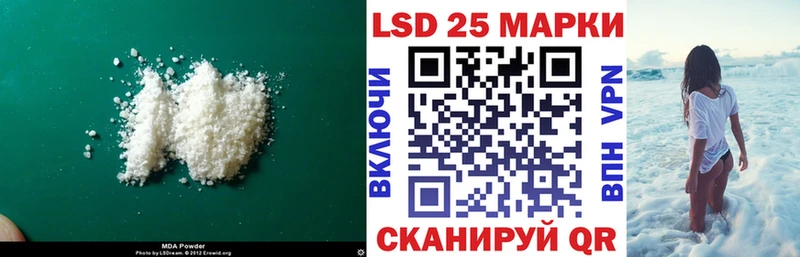 ЛСД экстази ecstasy  shop как зайти  Исилькуль  как найти закладки 