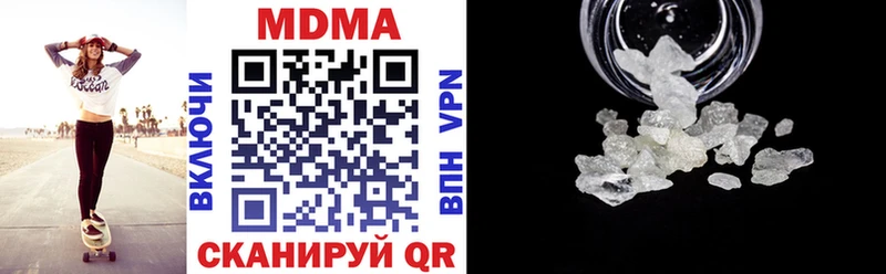 MDMA crystal  Исилькуль 