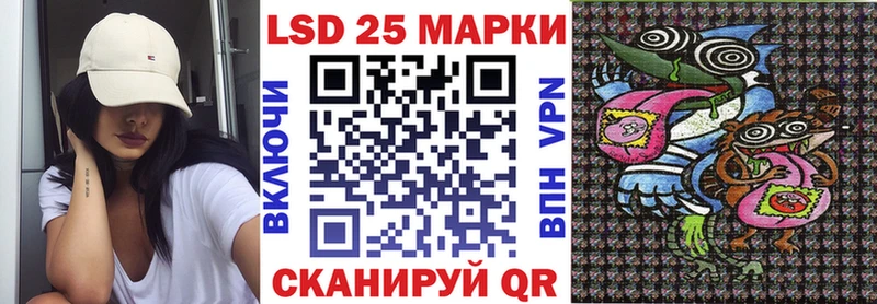 Марки N-bome 1,8мг Исилькуль
