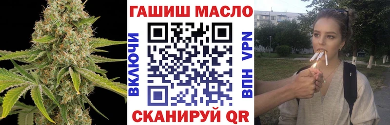 ТГК вейп с тгк  магазин    Исилькуль 